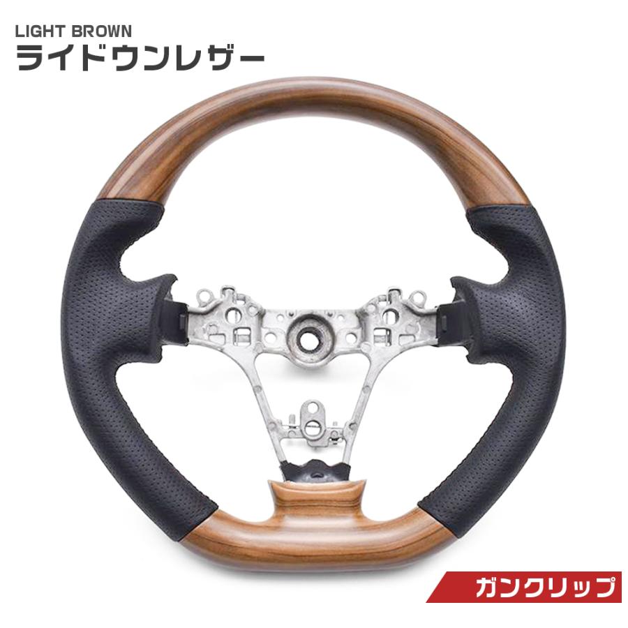 ハイゼットトラック S500P S510P ジャンボ ガングリップ ステアリング