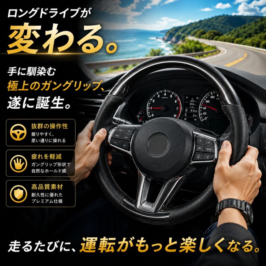 N-BOX NBOX カスタム JF5 JF6 ステアリング ハンドル ガングリップ BM