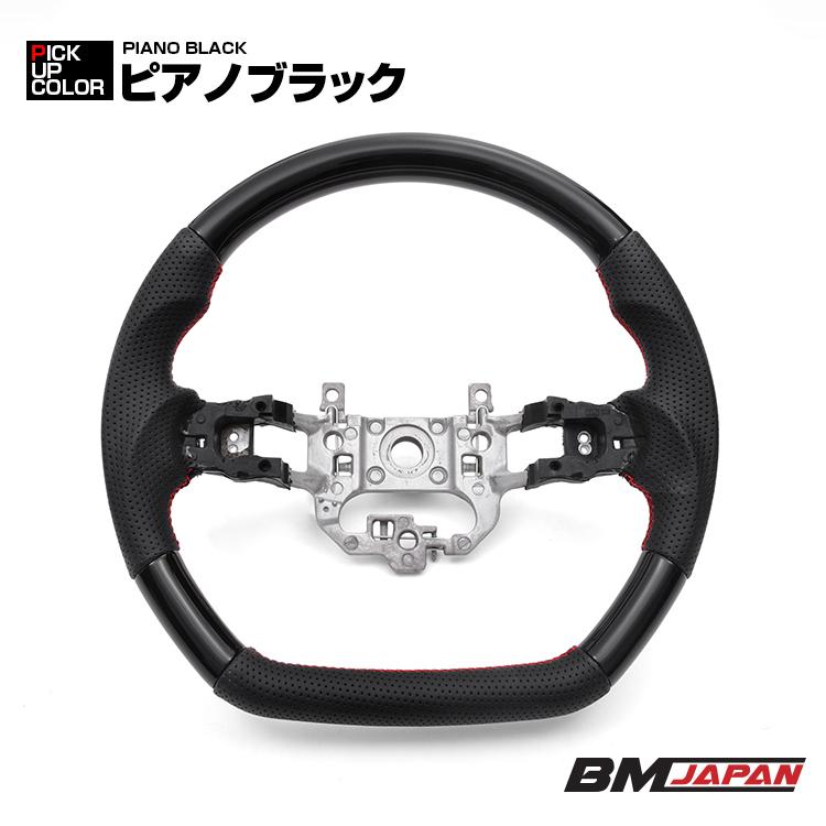 N-BOX NBOX カスタム JF5 JF6 ステアリング ハンドル ガングリップ BM