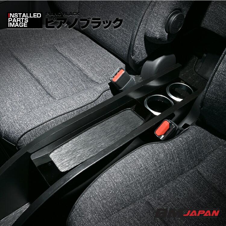 シエンタ 10系 センターコンソールボックス ドリンクホルダー 小物