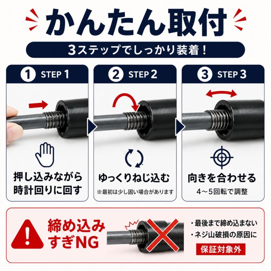ハイエース 200系 アルファード 30系 プリウス シフトノブ 8mm ネジ径