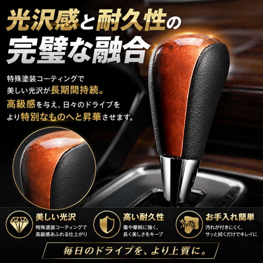 ハイエース 200系 アルファード 30系 プリウス シフトノブ 8mm ネジ径