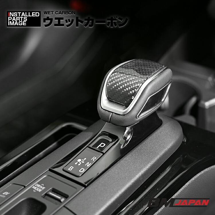 プリウス 60系 アルファード 40系 レクサス NX シフトノブ リアル