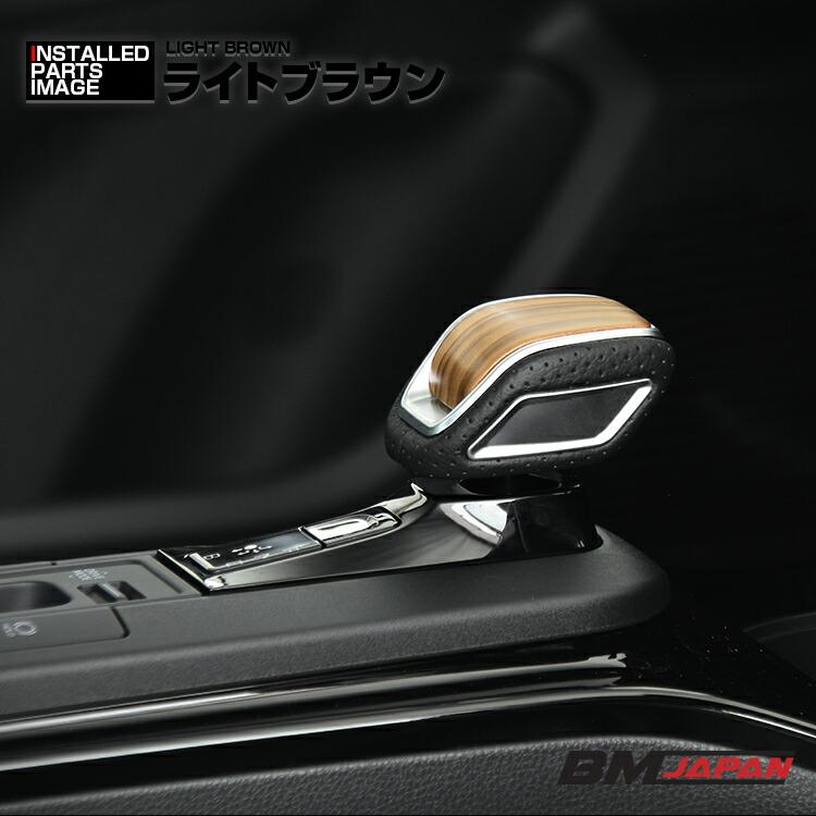 プリウス 60系 アルファード 40系 レクサス NX シフトノブ シフト