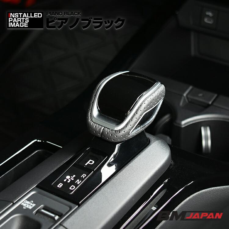 プリウス 60系 アルファード 40系 レクサス NX シフトノブ シフト