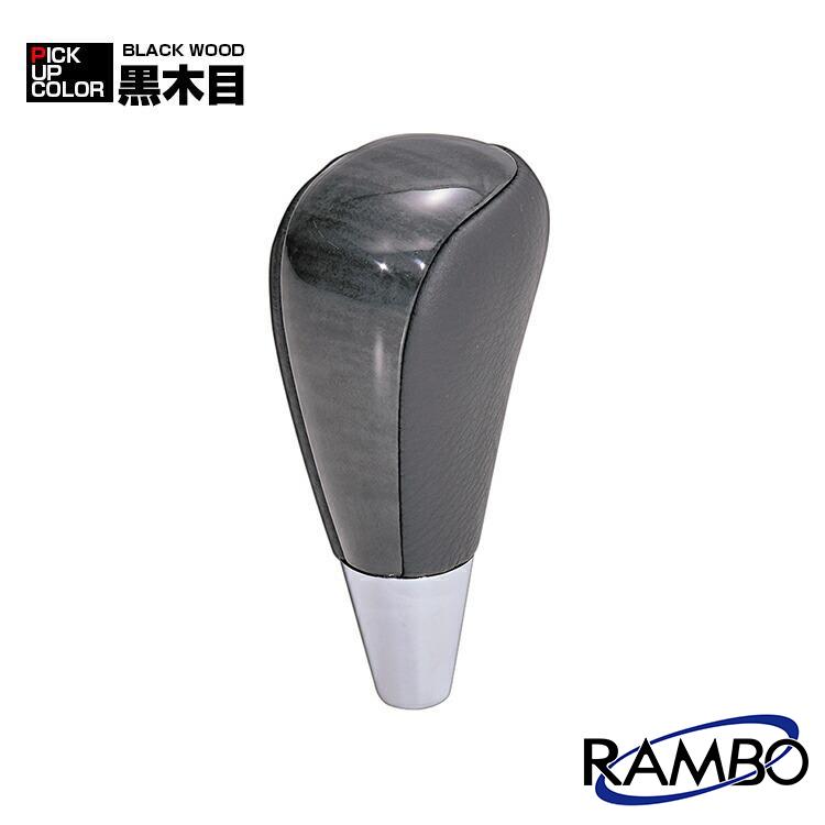 トヨタ エスティマ 50系 2006(H18).1 - 2020(R2).3 シフトノブ