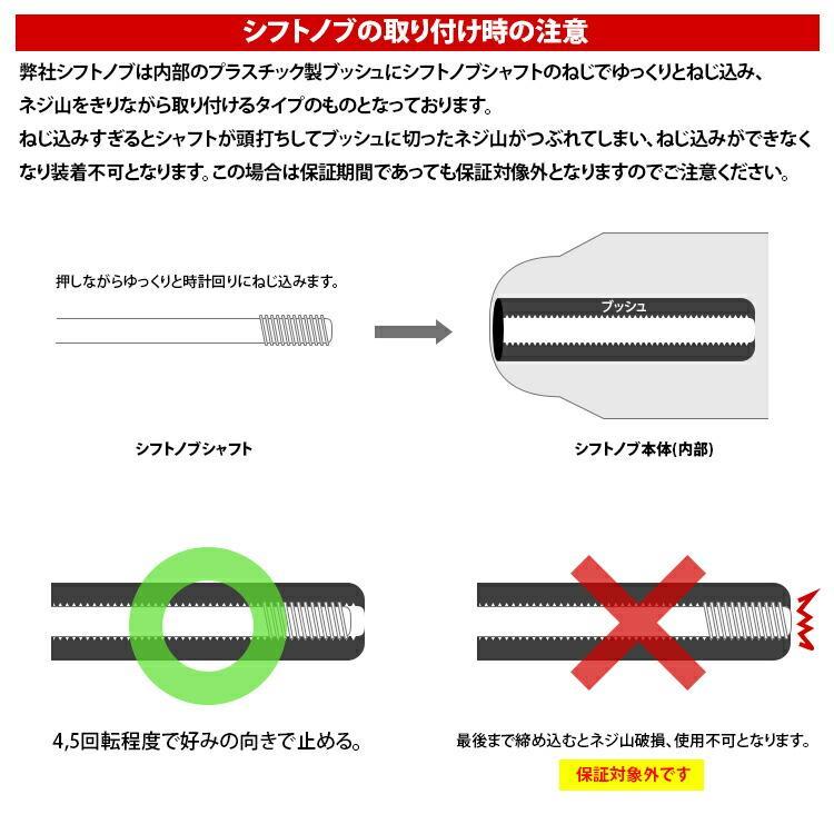 トヨタ エスティマ 50系 2020(R2).3 シフトノブ 黒木目・黄木目