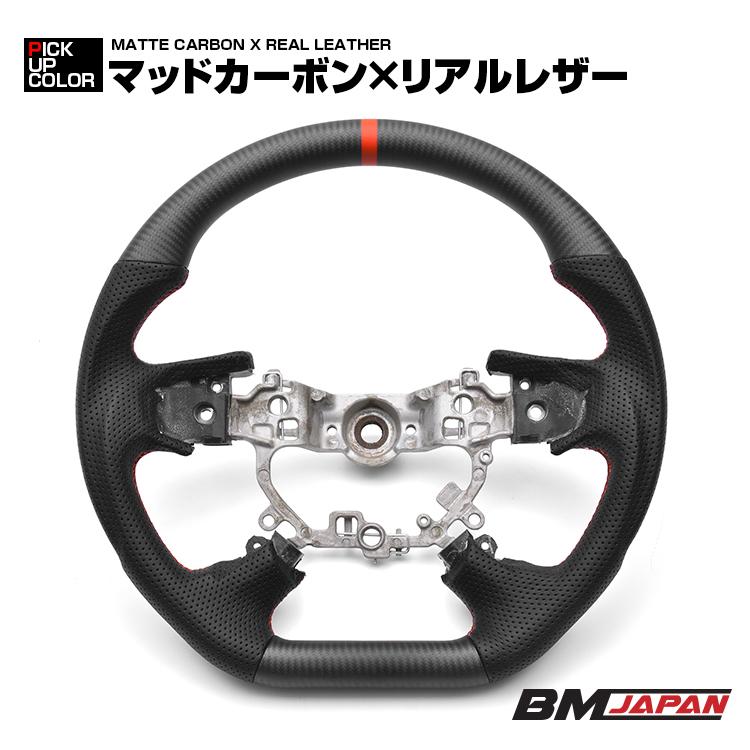 デリカD5 アウトランダーPHEV CV1W GG2W ステアリング ガングリップ D