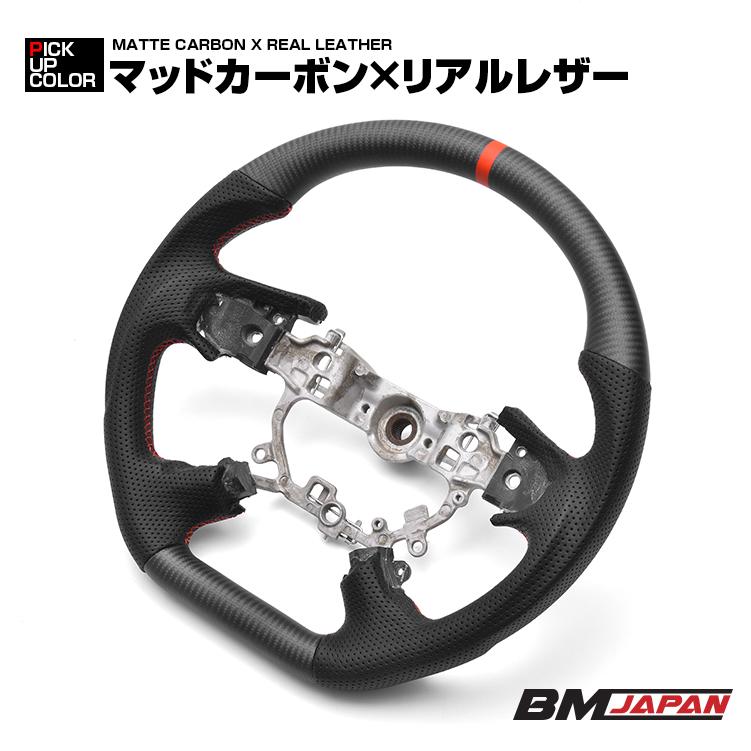 デリカD5 アウトランダーPHEV CV1W GG2W ステアリング ガングリップ D