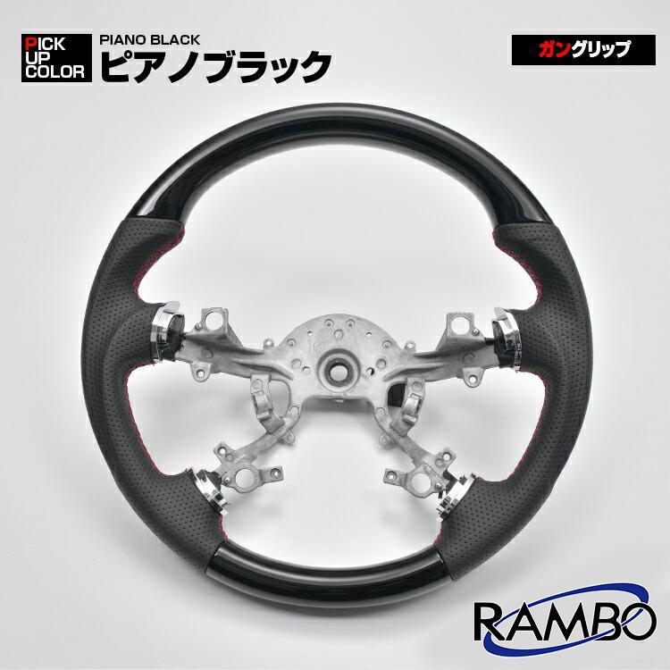 デリカD5 パジェロ CV5W V98W ステアリング ハンドル ガングリップ D型 