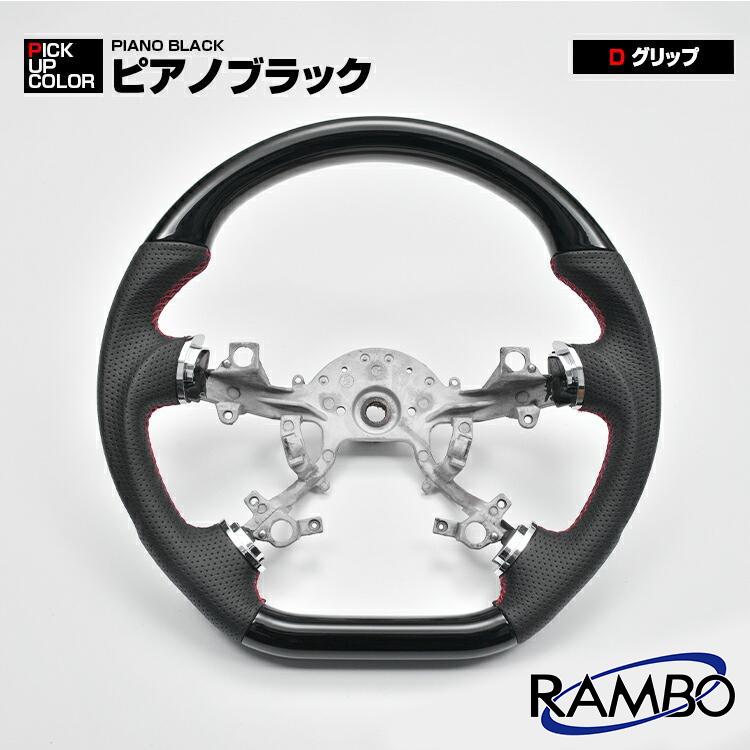 デリカD5 パジェロ CV5W V98W ステアリング ハンドル ガングリップ D型