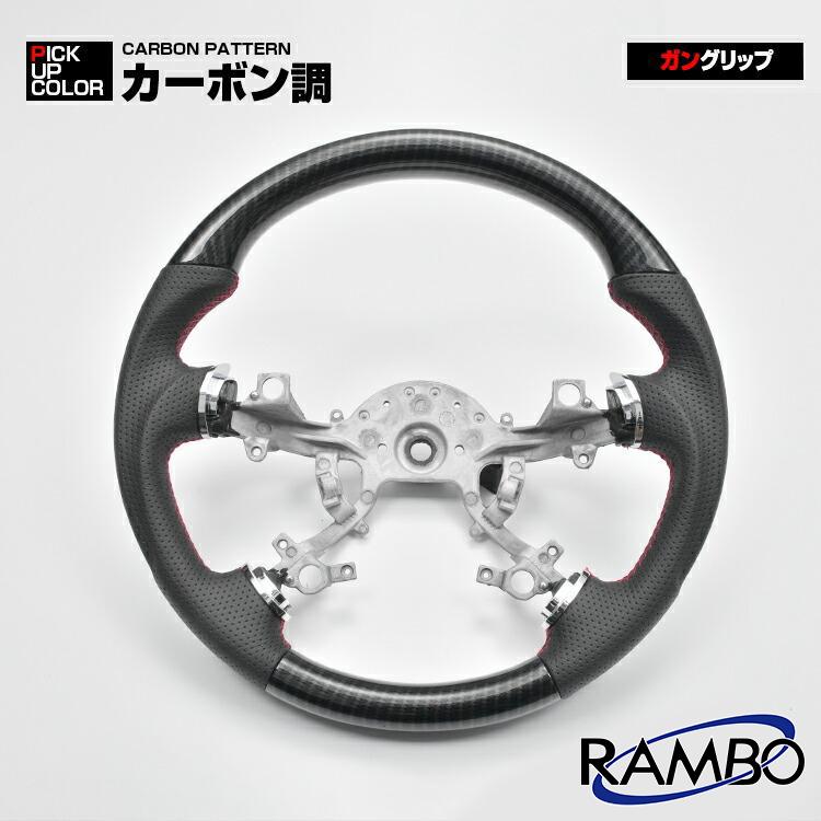 デリカD5 パジェロ CV5W V98W ステアリング ハンドル ガングリップ D型