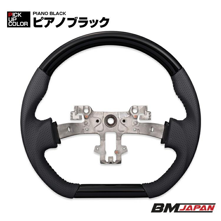 エブリィ DA17V キャリィ DA16T 2015年以降 ステアリング ガングリップ