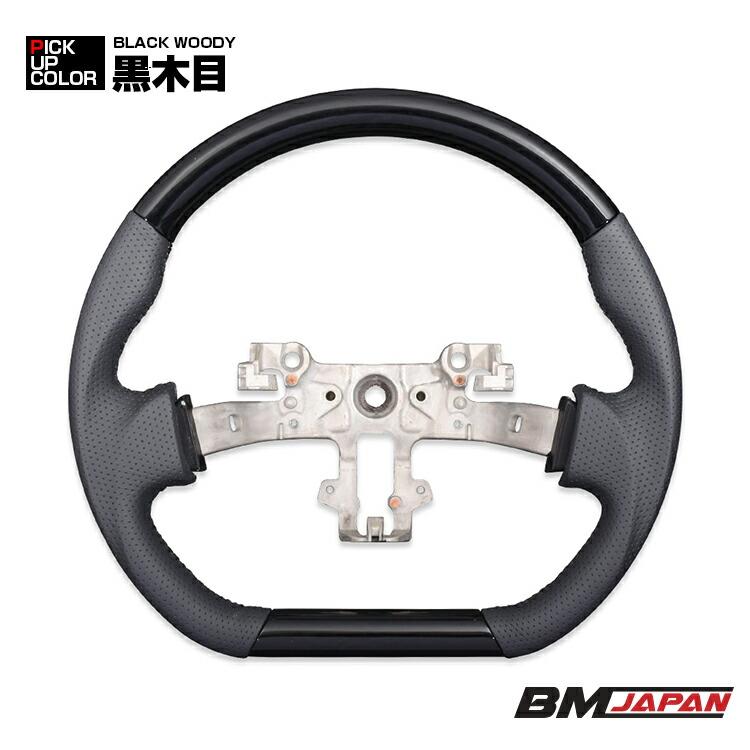 エブリィ DA17V キャリィ DA16T 2015年以降 ステアリング ガングリップ