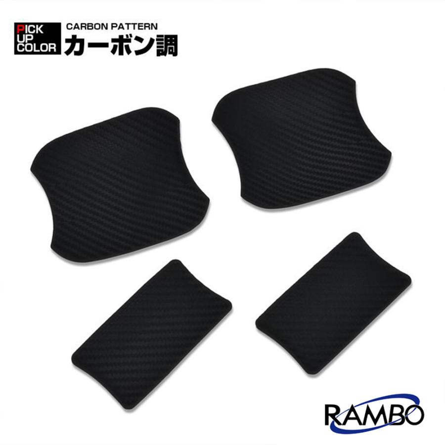 ステップワゴン RP6 RP7 RP8 2022-2026年 ドアノブアンダーカバー 傷
