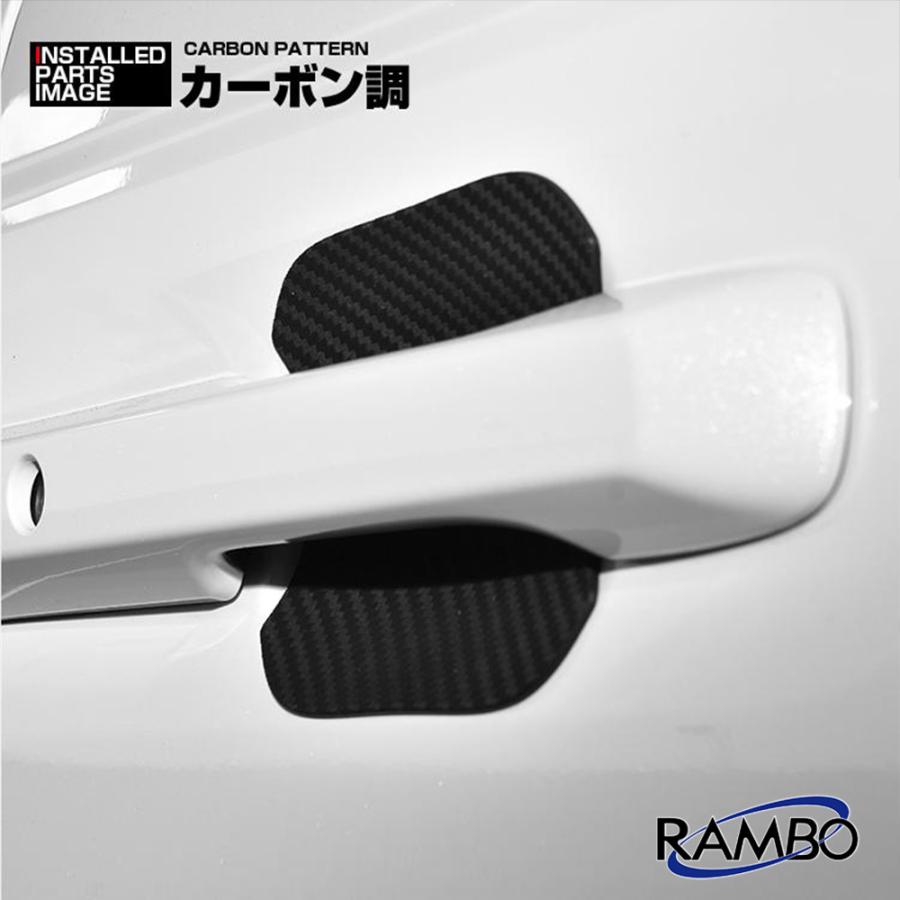 ステップワゴン RP6 RP7 RP8 2022-2026年 ドアノブアンダーカバー 傷
