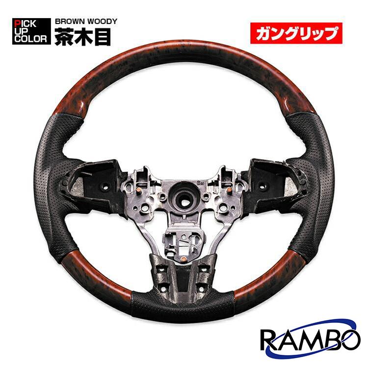 タント LA600S LA610S ステアリング ハンドル ガングリップ ノーマル