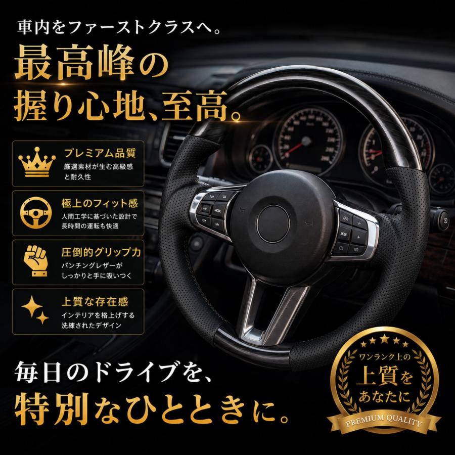 タウンエース バン S402M S403M S412M S413M 2008年- ステアリング