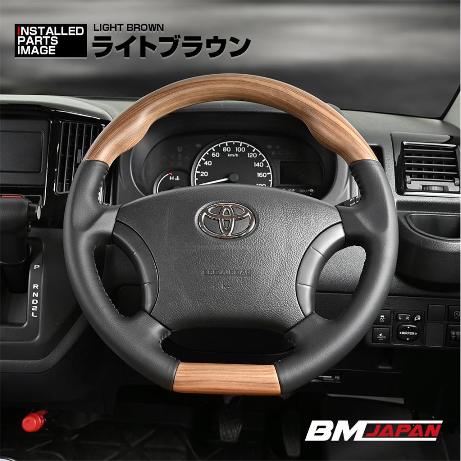 タウンエース バン S402M S403M ステアリング ハンドル ガングリップ