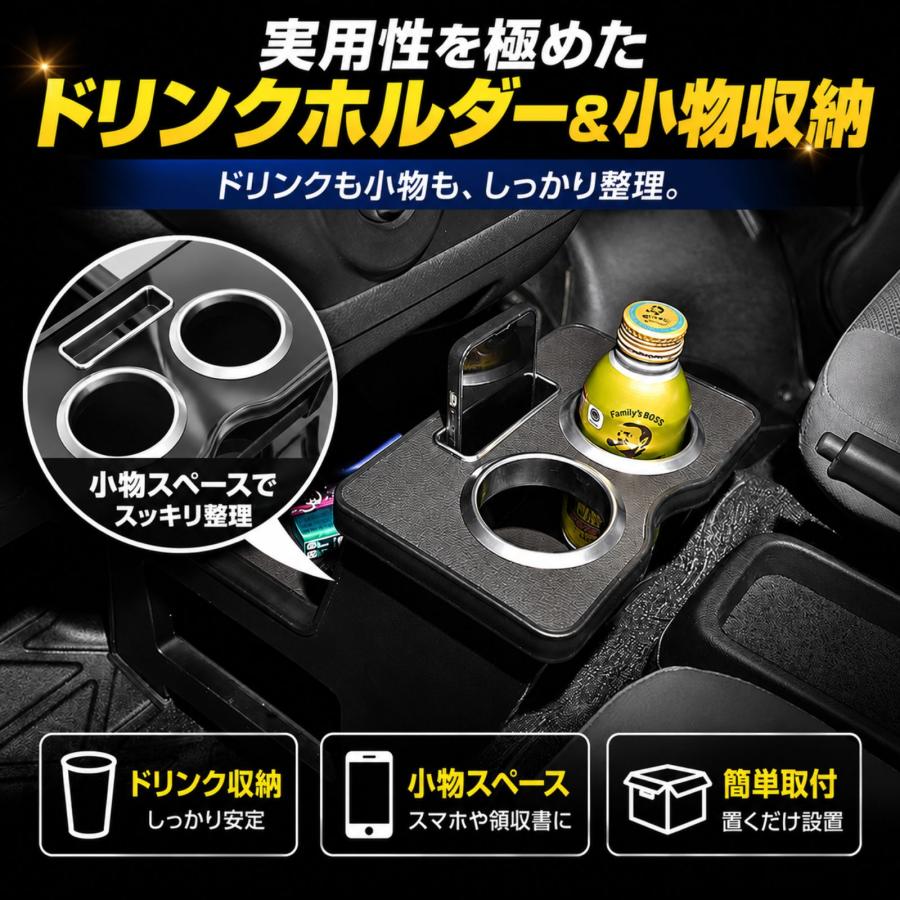 タウンエースバン グランマックス S403M S402M コンソールボックス
