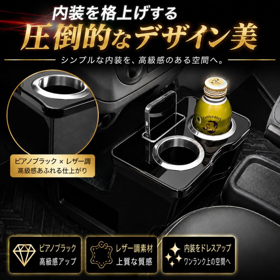 タウンエースバン グランマックス S403M S402M コンソールボックス