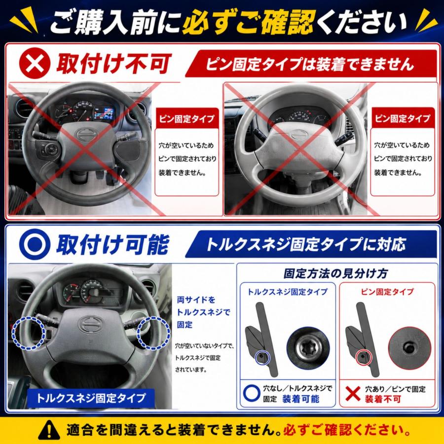 デュトロ トヨタダイナ トヨエース 2011-2019年式対応 ガングリップ