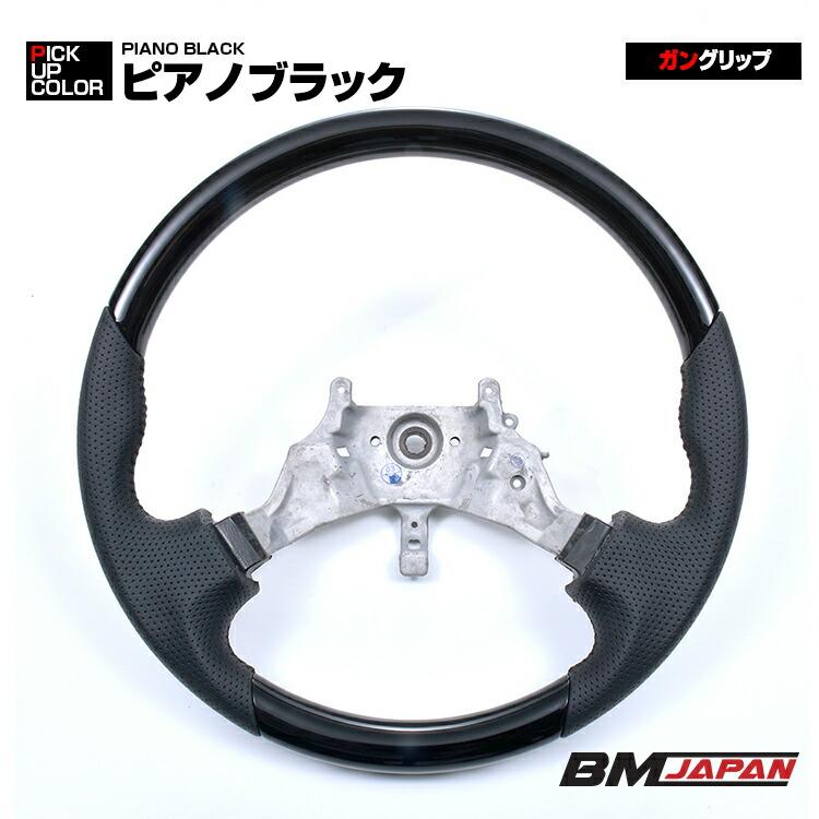 デュトロ トヨタダイナ トヨエース 2011-2019年式対応 ガングリップ