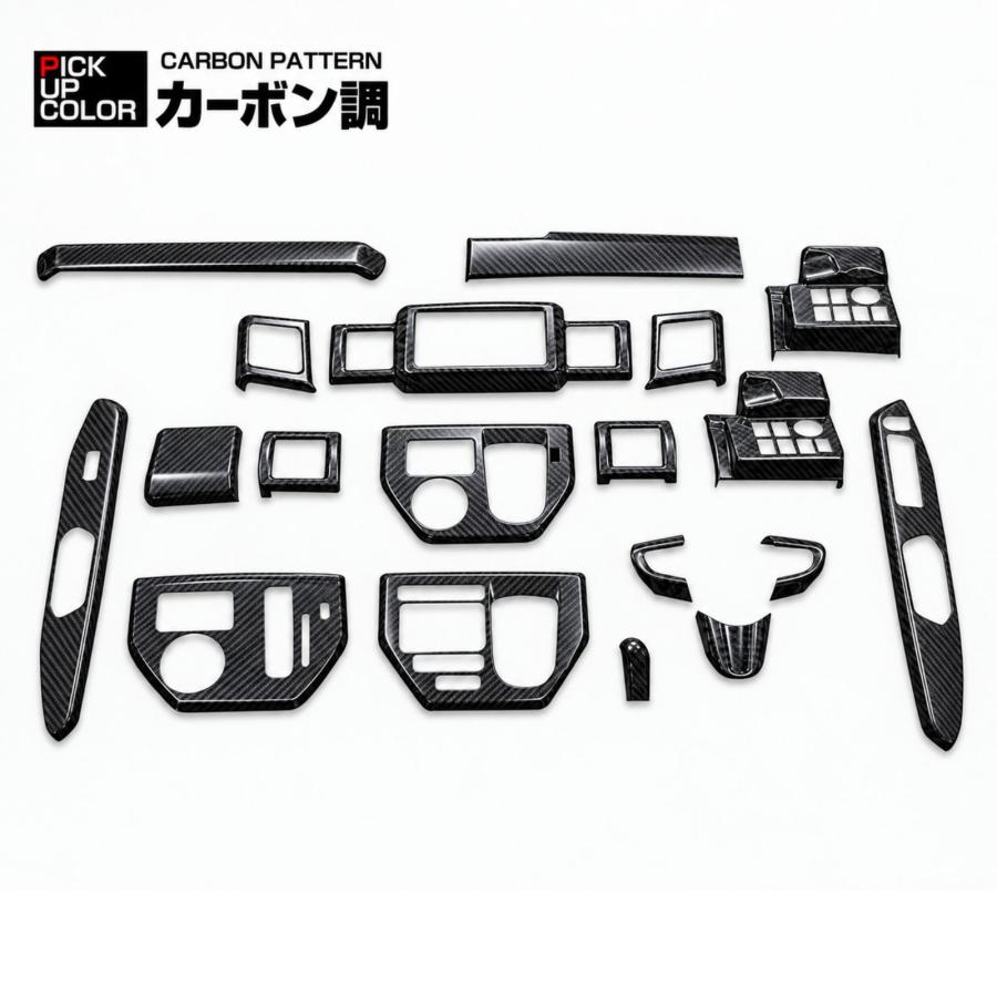 ウェイク LA700S LA710S インテリアパネル 19ピース 黒木目 茶木目