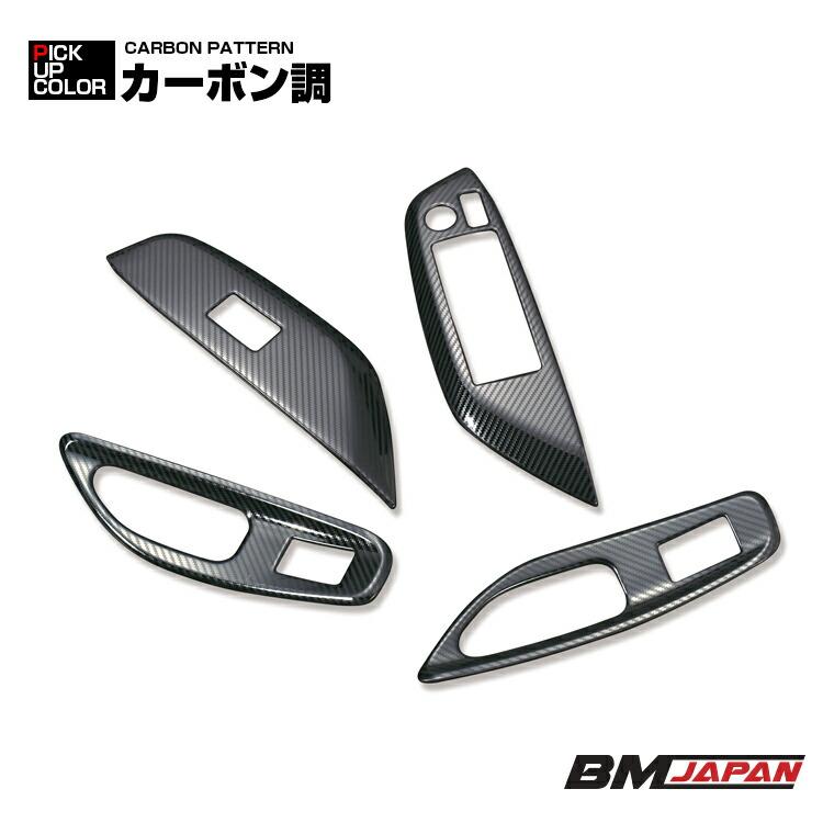 ヤリス ヤリスクロス MXP10 パワーウインドウスイッチパネル