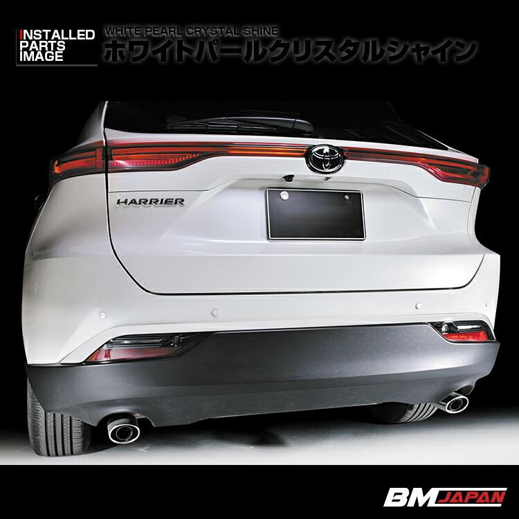 ハリアー 80系 85系 リア バンパー モールディング パネル MXUA80