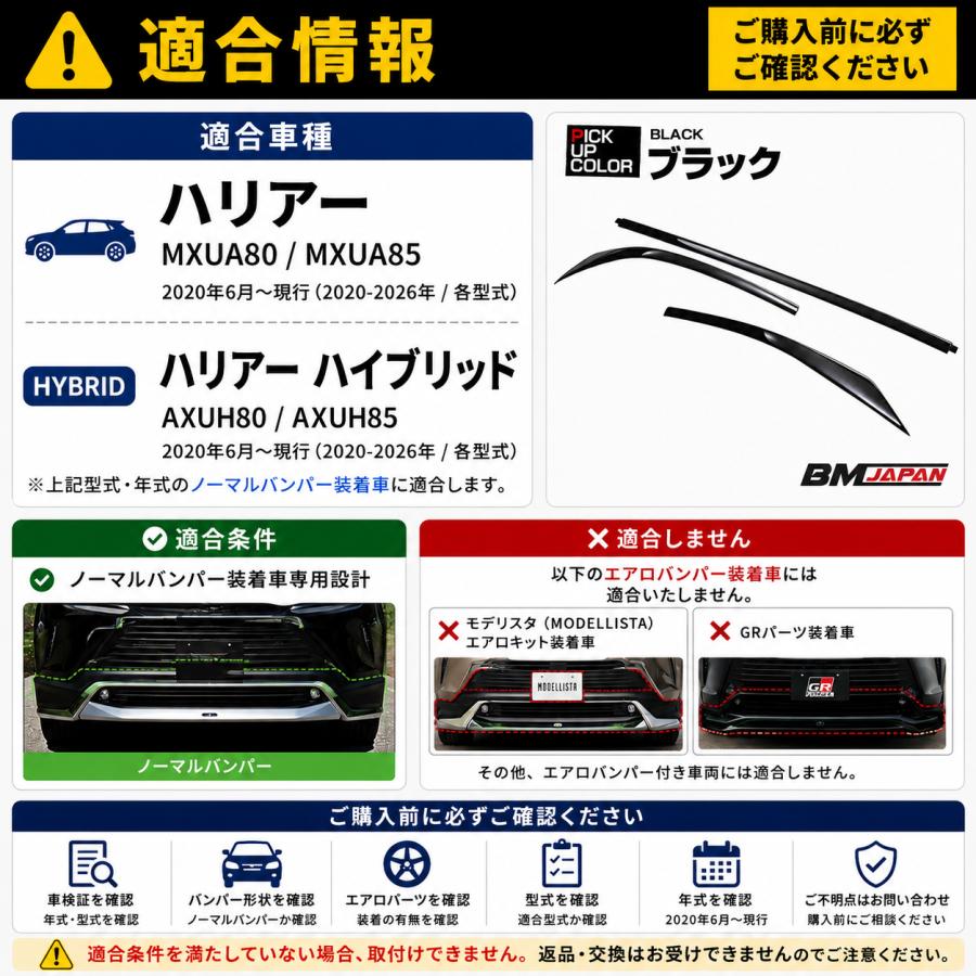 トヨタ純正 リヤバンパーモールディング ホワイトパール ハリアー 80系 85系 リア バンパー モールディング パネル MXUA80