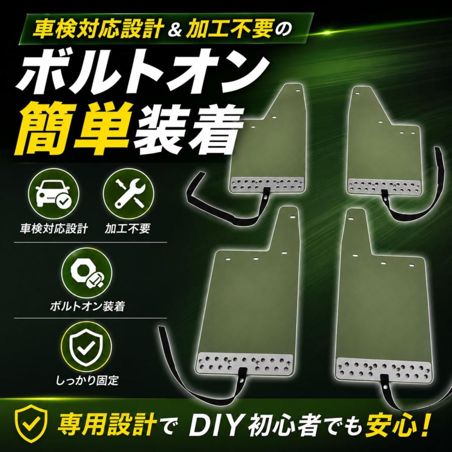 ジムニーシエラ ノマド JB74W JC74 マッドガード 泥除け 1台分 スズキ
