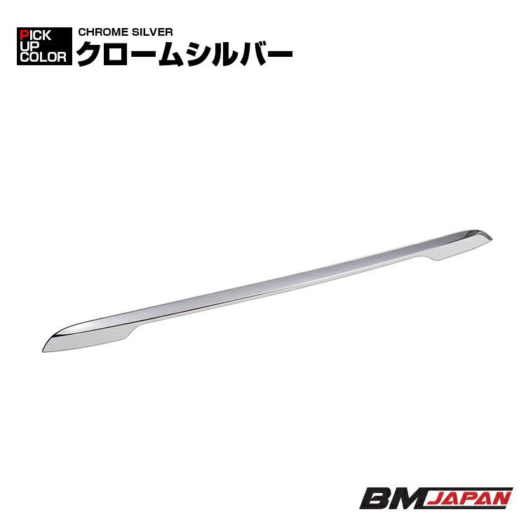 ヤリスクロス MXPJ10 MXPB10 MXPB15 リアバンパーガーニッシュ 外装