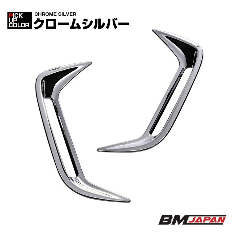 ヤリスクロス MXPJ10 MXPB10 リアリフレクターガーニッシュ 外装