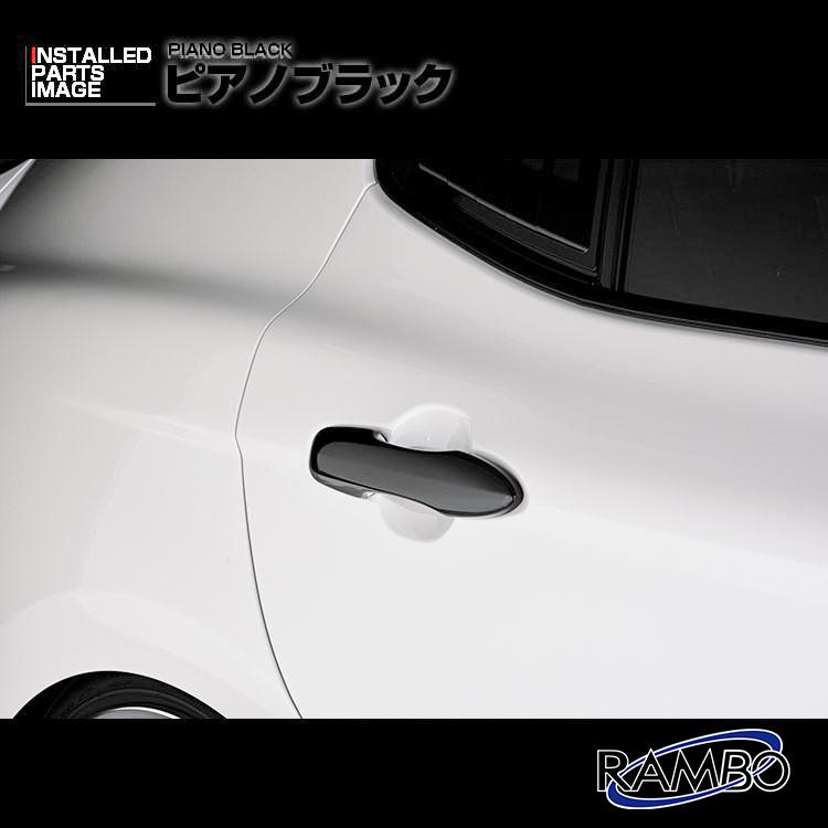 カムリ 70系 AXVH70 AXVH75 2017年7月〜 ドアハンドルカバー 4P 外装