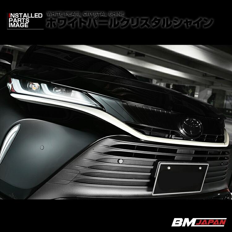 ハリアー 80系 MXUA80 AXUH80 フロントバンパーモールディング 3P ABS