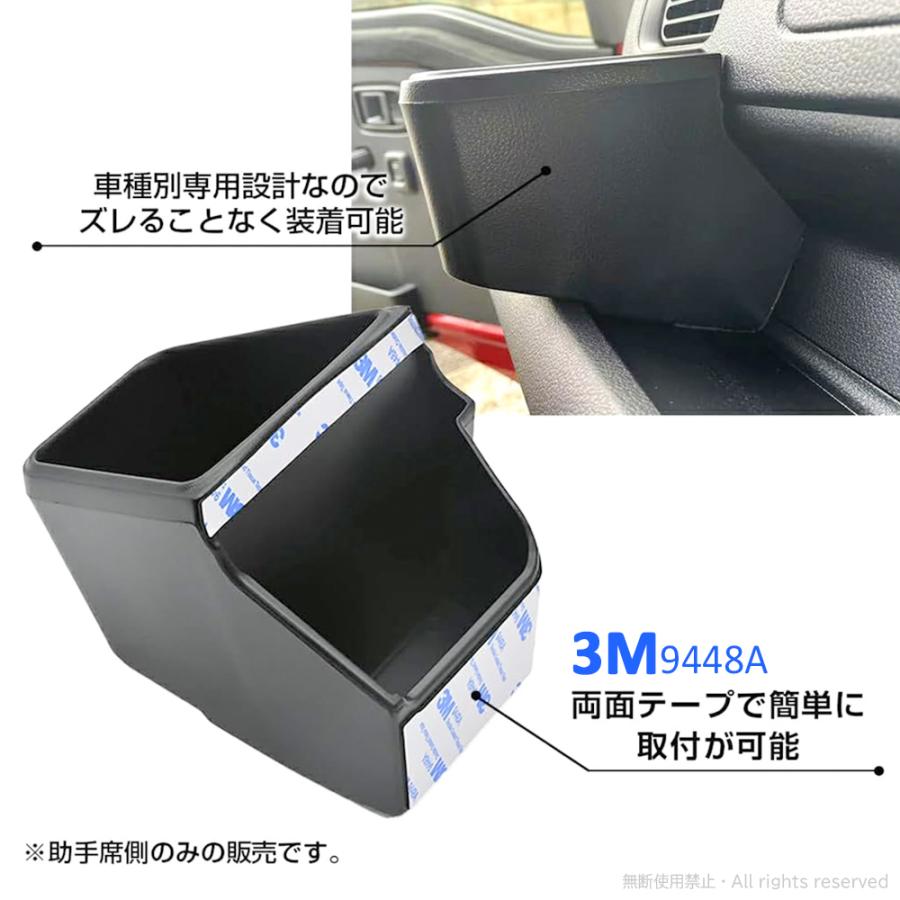 ハイゼット ジャンボ S500P S510P 2021年 ドリンクホルダー 助手席