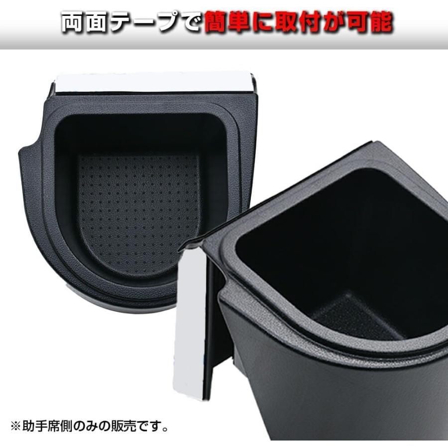 ハイゼット ドリンクホルダー 助手席 カップホルダー ハイゼット