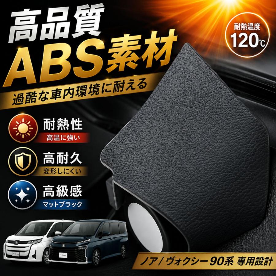 キャリィ スーパーキャリィ DA16T 2013年 2026年 カップホルダー