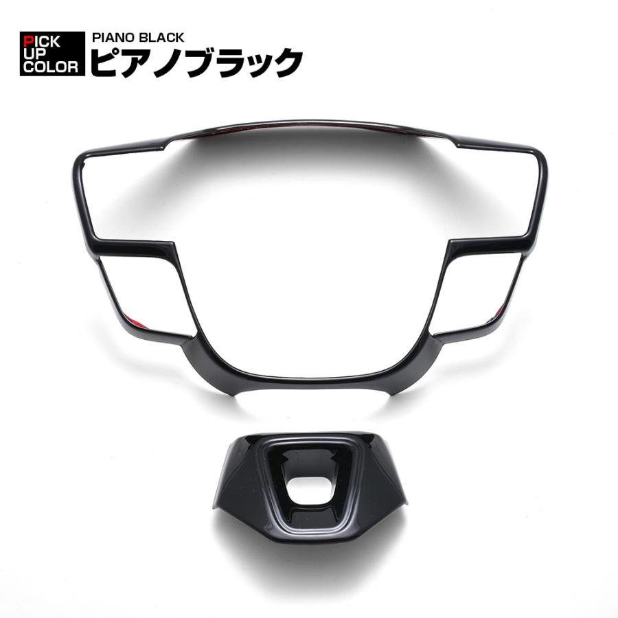 クラウンスポーツ他 インテリアパネル 4P AZSH36W等 ピアノブラック クラウンスポーツ クロスオーバー セダン AZSH36W ステアリング