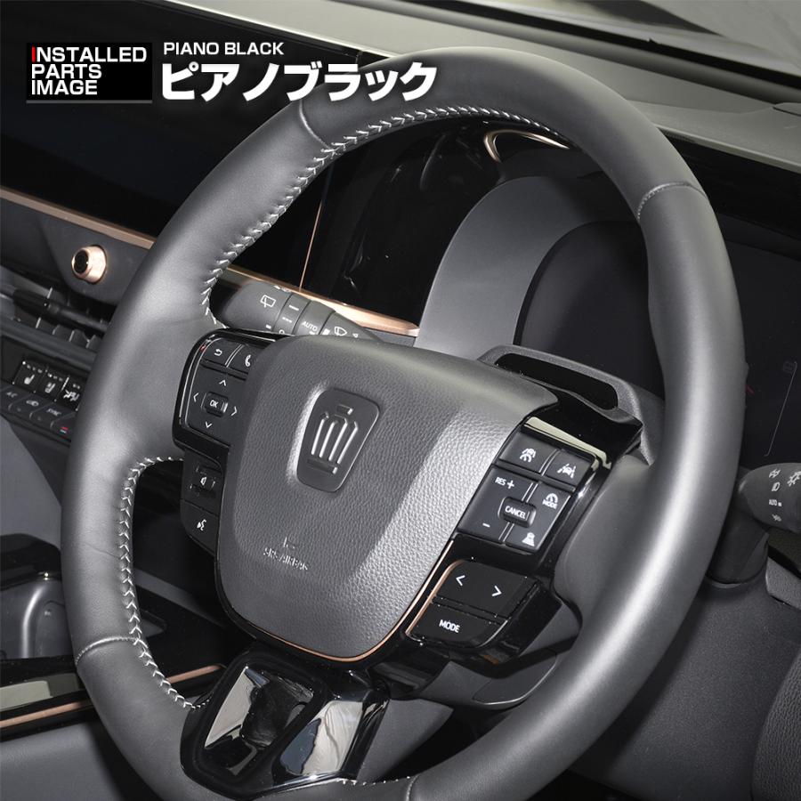 クラウンスポーツ クロスオーバー セダン AZSH36W ステアリング