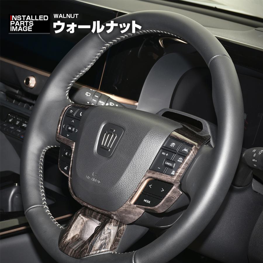 クラウンスポーツ クロスオーバー セダン AZSH36W ステアリング