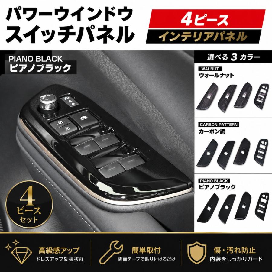 クラウンスポーツ AZSH36W クラウンクロスオーバー TZSH35 クラウン