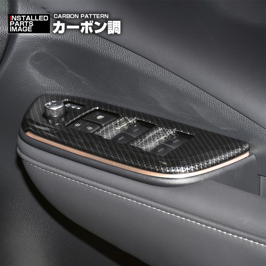クラウンスポーツ AZSH36W クラウンクロスオーバー TZSH35 クラウン