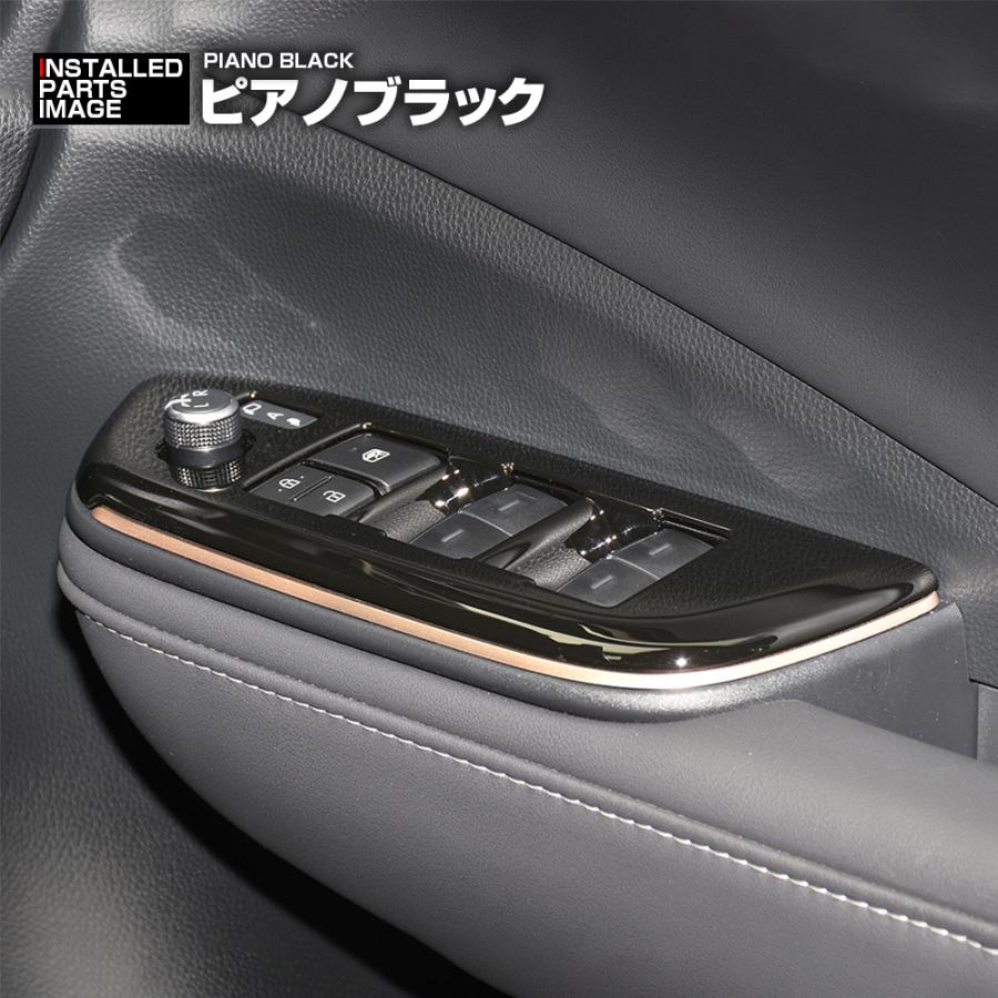クラウンスポーツ AZSH36W クラウンクロスオーバー TZSH35 クラウン