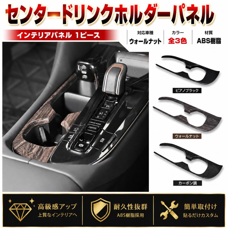 クラウンスポーツ AZSH36W クラウンクロスオーバー TZSH35 クラウン