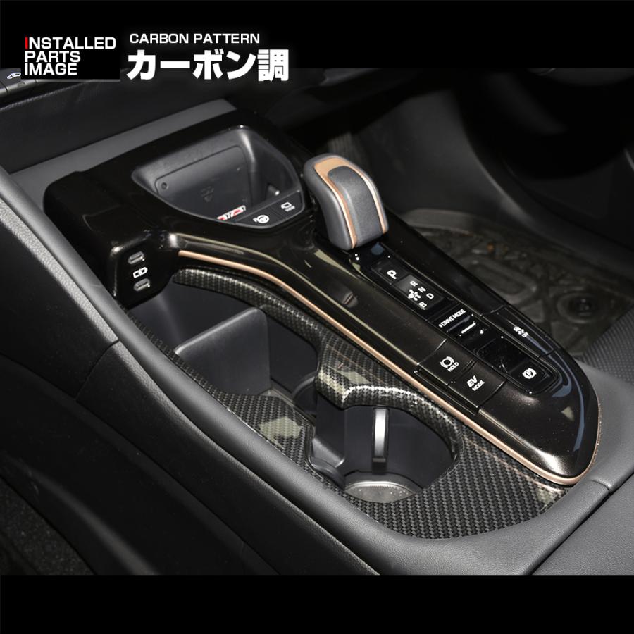 クラウンスポーツ AZSH36W クラウンクロスオーバー TZSH35 クラウン