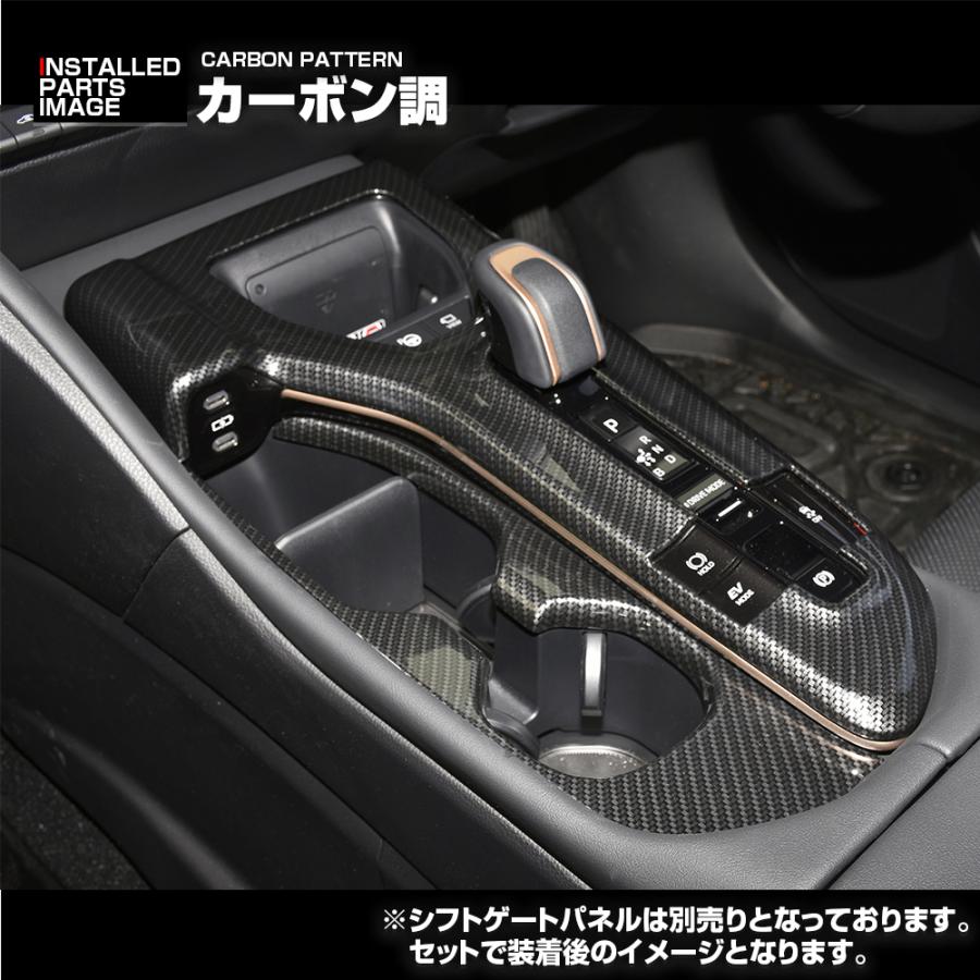 クラウンスポーツ AZSH36W クラウンクロスオーバー TZSH35 クラウン