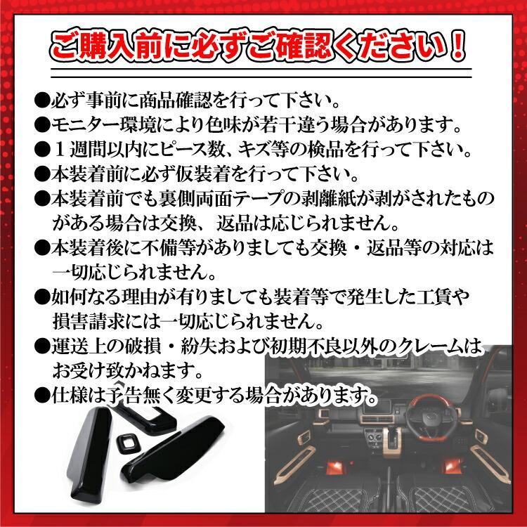 プリウス 30系 ZVW30 インテリアパネル 33ピース 前期 後期 ピアノ