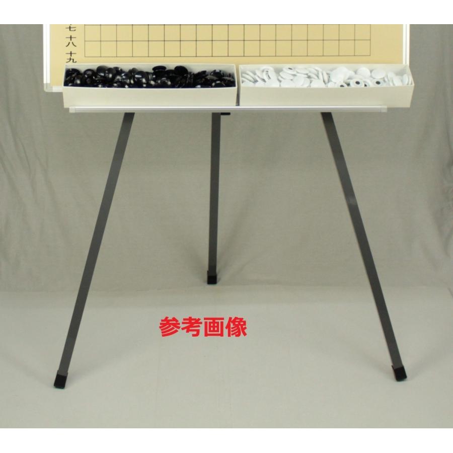 新品】教授用 将棋・囲碁セット 共用 ○マグネット式 ○解説用 新品】教授用 将棋・囲碁セット 共用 ○マグネット式 ○解説用